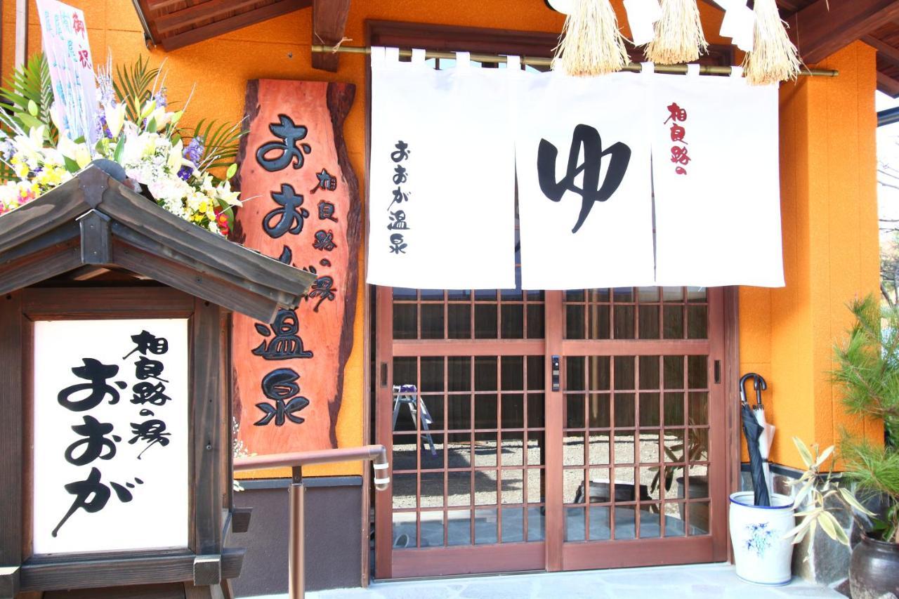 Hitoyoshi Onsen Ohgano Yado Ξενοδοχείο Εξωτερικό φωτογραφία